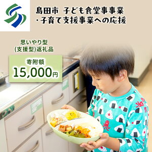yӂ邳Ɣ[Łzyv^(^^)ԗizcs qǂHƁEqĎxƂւ̉ yԗiȂz(15000~)