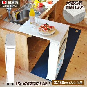 yӂ邳Ɣ[Łzo^tCLb`JE^[ COOKING ASSISTANT(NbLO AVX^g)80cm̃VNp Lb` JE^[ [ Ԏ[ É É cs