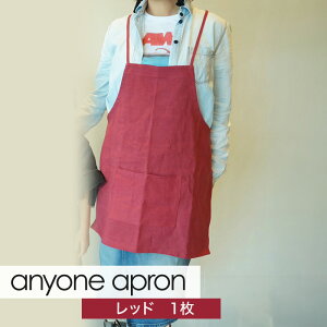yӂ邳Ɣ[Łzanyone apron bh 1 Gv l t[TCY MMRH wardrobe É cs