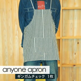 【ふるさと納税】anyone apron ギンガムチェック 1枚 エプロン リネン フリーサイズ MMRH wardrobe 静岡 島田市