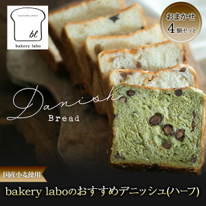 yӂ邳Ɣ[ŁzYgp bakery labô߃fjbV(n[t) ܂4Zbg p fjbV Mtg Zbg Ⓚ É É cs