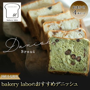 yӂ邳Ɣ[ŁzYgp bakery labô߃fjbV ܂4{Zbg p fjbV Mtg Zbg Ⓚ É É cs