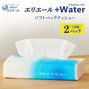 yӂ邳Ɣ[ŁzeBbV yӂ邳Ɣ[ŁzGG[+WaterivXEH[^[j\tgpbNeBV[120g2pbN eBV[y[p[ ێ ێeBbV pi Օi É É