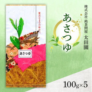 yӂ邳Ɣ[Łz   100g×5 ~ I uh {  [ Â RN | i _炩 蕨 Mtg v[g cs É