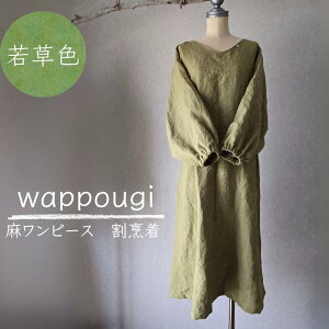 yӂ邳Ɣ[Łzwappougi s[X B ᑐFiTCYFt[j ꊄB i ƒ E₷ ڋq  Ǝ ʋC ₷  VRf cs É