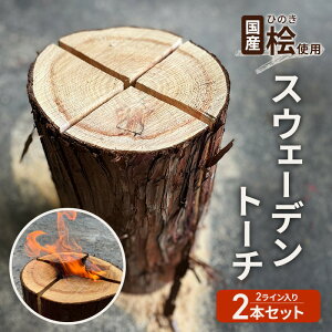 yӂ邳Ɣ[ŁzY O(Ђ̂) ۑ XEF[fg[` 2{Zbg (2C×2{)@yzsFzBBQ Lv  AEghA ؍ G pi