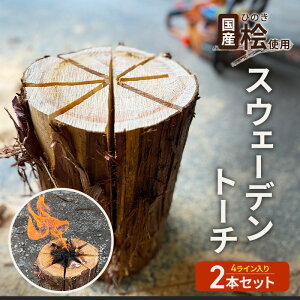 yӂ邳Ɣ[ŁzY O(Ђ̂) ۑ XEF[fg[` 2{Zbg (4C×2{)@yzsFzBBQ Lv  AEghA ؍ G pi