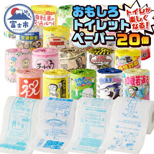 yӂ邳Ɣ[Łz gCbgy[p[ lߍ킹 1P[X 20  n EFt  [sf001-052]