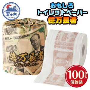 yӂ邳Ɣ[Łz  gCbgy[p[  _u 100[  Đ100 TCN Vꖜ~D `[t vg e pi pG Օi ~ h É x