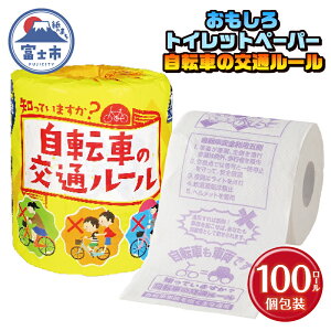 yӂ邳Ɣ[Łz  gCbgy[p[ ]Ԃ̌ʃ[ _u 100[  Đ100 TCN ] ʃ[ vg e pi pG Օi ~ h 
