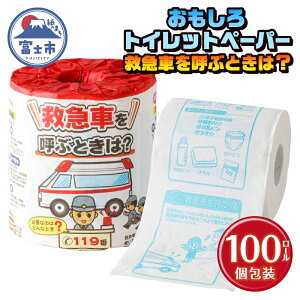 yӂ邳Ɣ[Łz  gCbgy[p[ ~}ԂĂԂƂ? _u 100[  Đ100 TCN ~} vg e pi pG Օi ~ h É xm