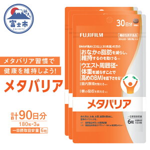 yӂ邳Ɣ[Łz xmtC ^oA 30 (180) 1/3 FUJIFILM ܃^Cv Tvg TVA    b ̏d NHi Ȃ BMI NǗ @\\Hi 