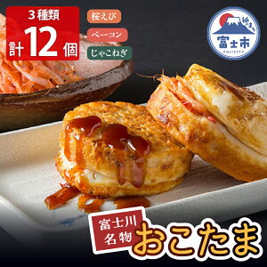 �y�ӂ邳�Ɣ[�Łz �x�m�얼�� ��������(12��) �����n���h ���D�ݏĂ� ������ �x�[�R�� ���Ⴑ�˂� �e4�� �������� ���s �����t�[�h �\�E���t�[�h ����� �y�H ������ �O���� �Ⓚ�z�� �É�