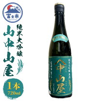 楽天市場】令和 日本酒（純米大吟醸酒｜日本酒）：日本酒・焼酎の通販