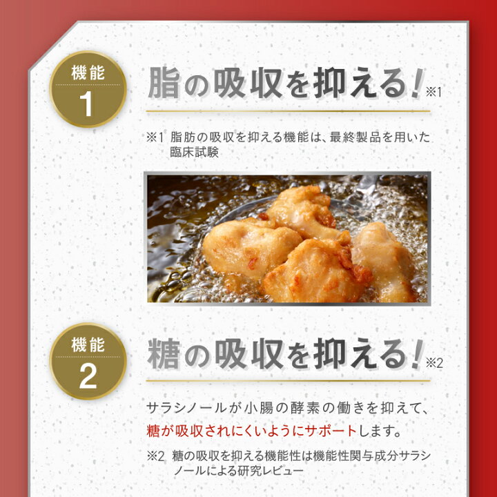 楽天市場】【ふるさと納税】【4/1より価格改定】 メタバリア 