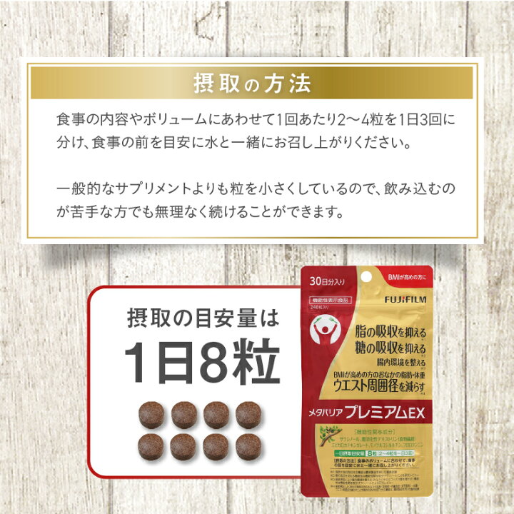 楽天市場】【ふるさと納税】【4/1より価格改定】 メタバリア 