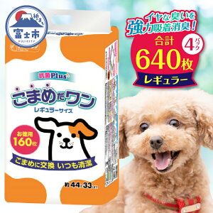 yӂ邳Ɣ[Łz ybgV[g u܂߂v IׂTCY M[640 / Ch320 / X[p[Ch128 ܂߂Ɍ  R L ^ ybgV[c gCV[c y