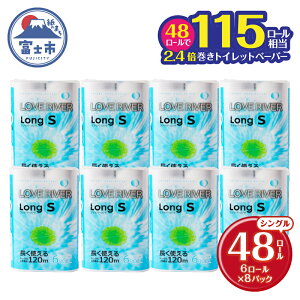 yӂ邳Ɣ[Łz g 2.4{ Iׂ gCbgy[p[ uuo[Ov VO/_u 48[ (6R×8pbN) (1[ 120m/60m)  115[ Đ n F 