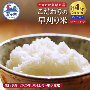 yӂ邳Ɣ[Łz yߘa7NY s\z܂_꒼ ̑ RVqJ 2kg{~L[NC[2kgZbg [sf002-171]