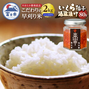 yӂ邳Ɣ[Łz x͉ꕺq Mq𓐒Ђ ܂_  ߘa7NY RVqJ 2kg iZbg [sf002-219]