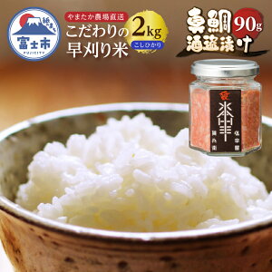 yӂ邳Ɣ[Łz x͉ꕺq ^𓐒Ђ ܂_  ߘa7NY RVqJ 2kg iZbg [sf002-220]