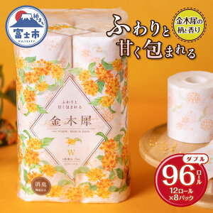 yӂ邳Ɣ[Łz Hanataba ؍ _u gCbgy[p[ 96[ (12[×8pbN) ؍҂̍ L@\t pv100 vg e pi pG Օi ~ h É x