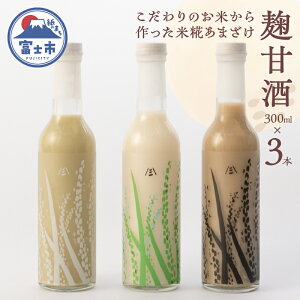 yӂ邳Ɣ[Łz Î 3Zbg Î v[  ق 300ml×e1{ sgp mAR[ uhE J   퉷  xms [sf002-372]