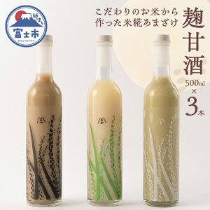 yӂ邳Ɣ[Łz Î 3Zbg Î v[  ق 500ml×e1{ sgp mAR[ uhE J   퉷  xms [sf002-373]