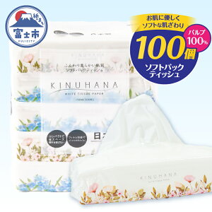 yӂ邳Ɣ[Łz yLO }㏸z eBbV ʂ͂ \tgpbN 50/100 pv100 RpNg Ȃ eBbVy[p[ LO tB ԕ xmR̓VR h