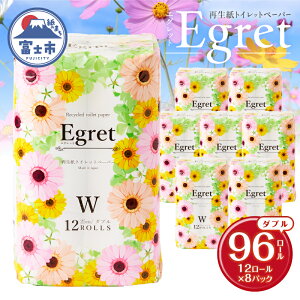 yӂ邳Ɣ[Łz gCbgy[p[ _u 96[(12R×8pbN) GObg  zCg G{XH Đ100 ~ h Ki pi Օi pi xms [sf002-389]