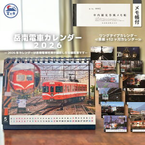 yӂ邳Ɣ[Łz SwuxmR]߂vnS `xdԉƁ`Eixd 2026NOJ_[ԓ[Zbgj xdԃJ_[ O^Cv 