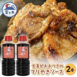 yӂ邳Ɣ[Łz ƂĂ\[X 360ml×2{ Zbg lC  v̖ ƒ뗿 ƒ̖ 蕨 ȒP i  H Ђ 50Nȏ㈤Ă\[X H 