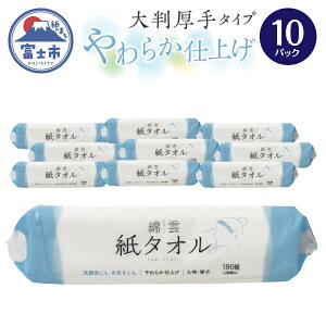yӂ邳Ɣ[Łz ^I y[p[^I ȉ_ 唻^Cv 炩dグ 10pbN 180g pv100% K XLPA  @ @ _ܔz _炩 Ȃ߂炩ȔG 