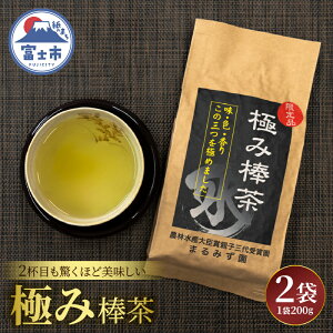 �y�ӂ邳�Ɣ[�Łz �ɂݖ_�� �܂�݂��� 200g 2�܃Z�b�g �������t�̌s ���΂������� �������肵���㖡 ���ƒ�p ���蕨 �M�t�g �v���[���g ���� �Β� ���t ������_�@ ���{�N�y�� ���ݕ� �É�