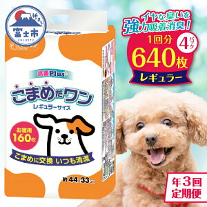 yӂ邳Ɣ[Łz  N3 ybgV[g u܂߂v M[ 640 (160×4pbN) ×3 ܂߂Ɍ R  ^ ybgV[c N[ V[YCVn xms