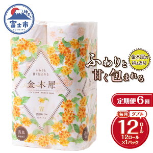 yӂ邳Ɣ[Łz  Iׂ 3/6 gCbgy[p[ Hanataba ؍ _u 1pbN(12[) ؍҂̍ L pv100 Et vg pi pi pG 