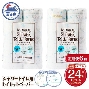 yӂ邳Ɣ[Łz  Iׂ񐔁E[ gCbgy[p[ Hanataba {^jJV[ _u 3/6 1pbN/2pbN(1pbN12R) L WX~̍  pv100 pi 