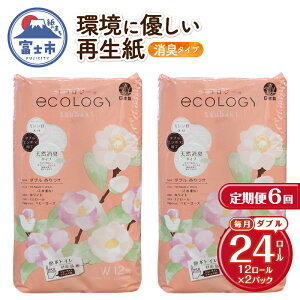 yӂ邳Ɣ[Łz  Iׂ񐔁E[ gCbgy[p[ GRW[ _u 3/6 1pbN/2pbN (1pbN12R) G{X L xr[[Y̍ Đ ɗD SDGs n