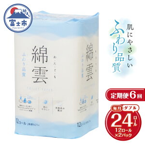 yӂ邳Ɣ[Łz  Iׂ񐔁E[ gCbgy[p[ ȉ_ _u 3/6 1pbN/2pbN(1pbN12R) G{XH  ӂi L z  pv100 