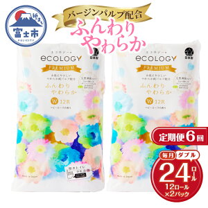 yӂ邳Ɣ[Łz  Iׂ񐔁E[ gCbgy[p[ GRW[v~A _u 3/6 1pbN/2pbN(1pbN12R) 炩 ㎿ xr[[Y̍ L pvz 