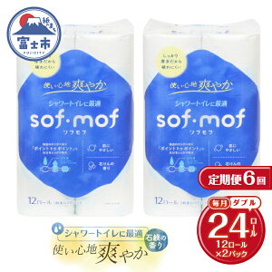 yӂ邳Ɣ[Łz Iׂ񐔁E[ gCbgy[p[ \tt _u 3/6 1pbN/2pbN (1pbN12R) ΂̍ V[gCp G{XH pv100 o 