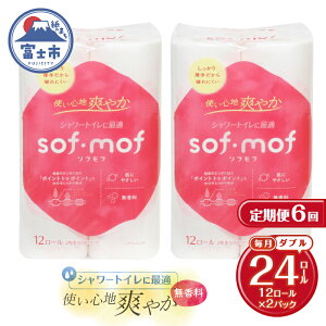 yӂ邳Ɣ[Łz  Iׂ񐔁E[ \tt gCbgy[p[ _u V[gC _u 3/6 1pbN/2pbN(1pbN12R)  G{XH pv100 o 