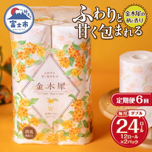 yӂ邳Ɣ[Łz  Iׂ񐔁E[ Hanataba؍ _u 3/6 1pbN/2pbN(1pbN12R) ؍҂̍ L@\t pv100  t vg ӂ _炩 pi 