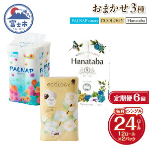 yӂ邳Ɣ[Łz  Iׂ񐔁E[ gCbgy[p[ VO 3 ܂ ̂܂xms 3/6 1pbN/2pbN(1pbN12R) pi pi Օi h ~ _