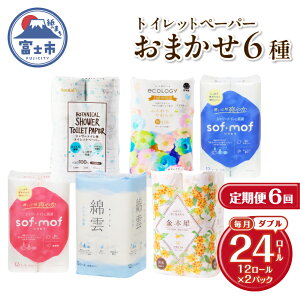 yӂ邳Ɣ[Łz  Iׂ񐔁E[gCbgy[p[ _u ̂܂xms 6 ܂ 1pbN/2pbN(1pbN12R) pi pi Օi h ~ _ɂ͂ 