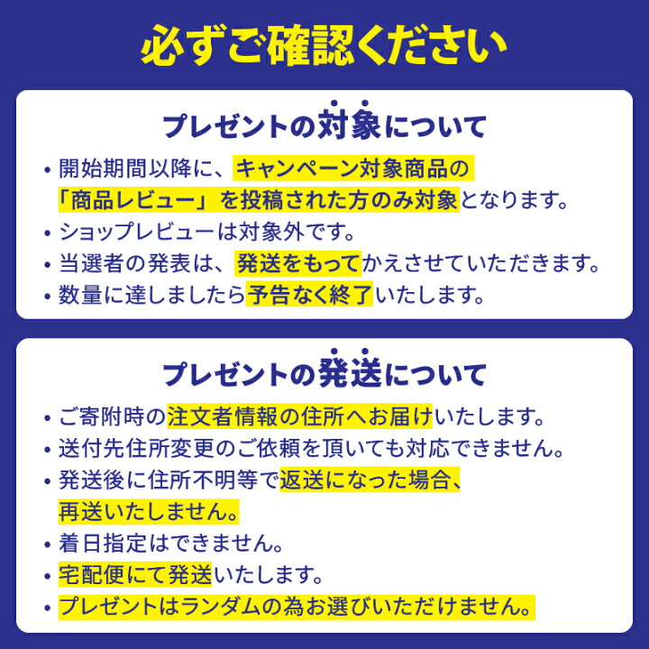 楽天市場】【ふるさと納税】【レビューキャンペーン】高評価☆4.81 