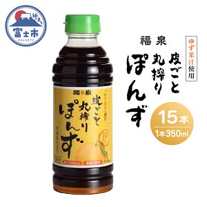 yӂ邳Ɣ[Łz1694@炲Ɗۍۂ350ml×15{