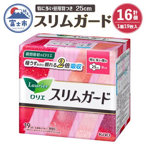 yӂ邳Ɣ[ŁzG XK[h ԉ ɑpH 25cm 304 19×4P ivL pi ivL Tj^[ b1423