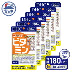  DHC サプリメント マルチビタミン 30日分 6ヶ月分セット b1327