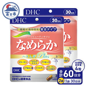 yӂ邳Ɣ[Łz DHC Ȃ߂炩ngMplus 30 2 Zbg Tvg ng eT|[gz R[Q Z~h vZ^ GX` qA_ ͂ƂނGLX Z